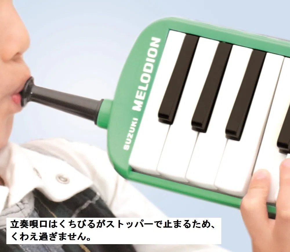 SUZUKI MX-32C melodeon (Japan Import)